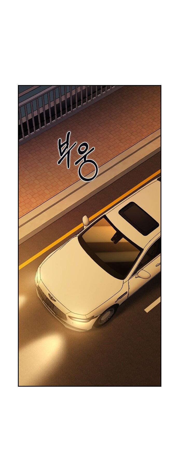 Манга Как правильно расстаться - Глава 63 Страница 9