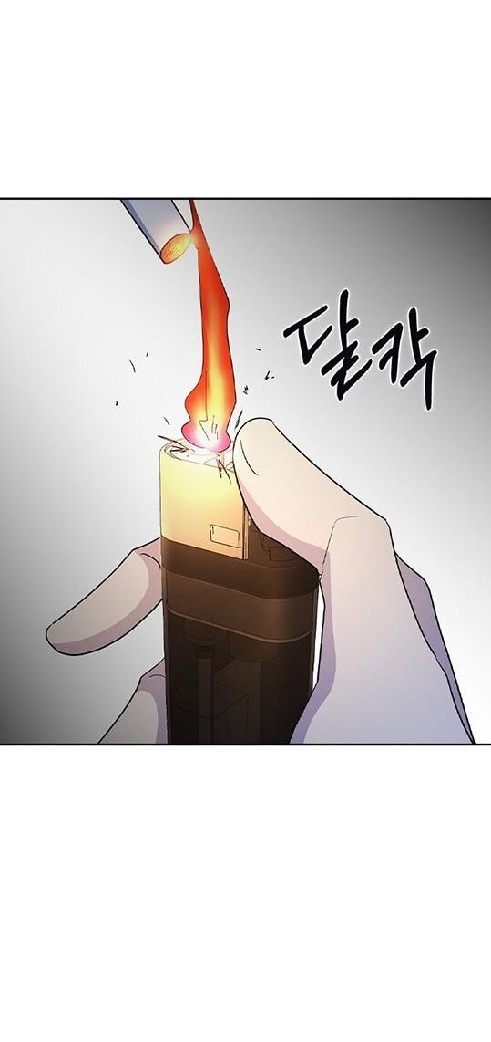 Манга Как правильно расстаться - Глава 63 Страница 38