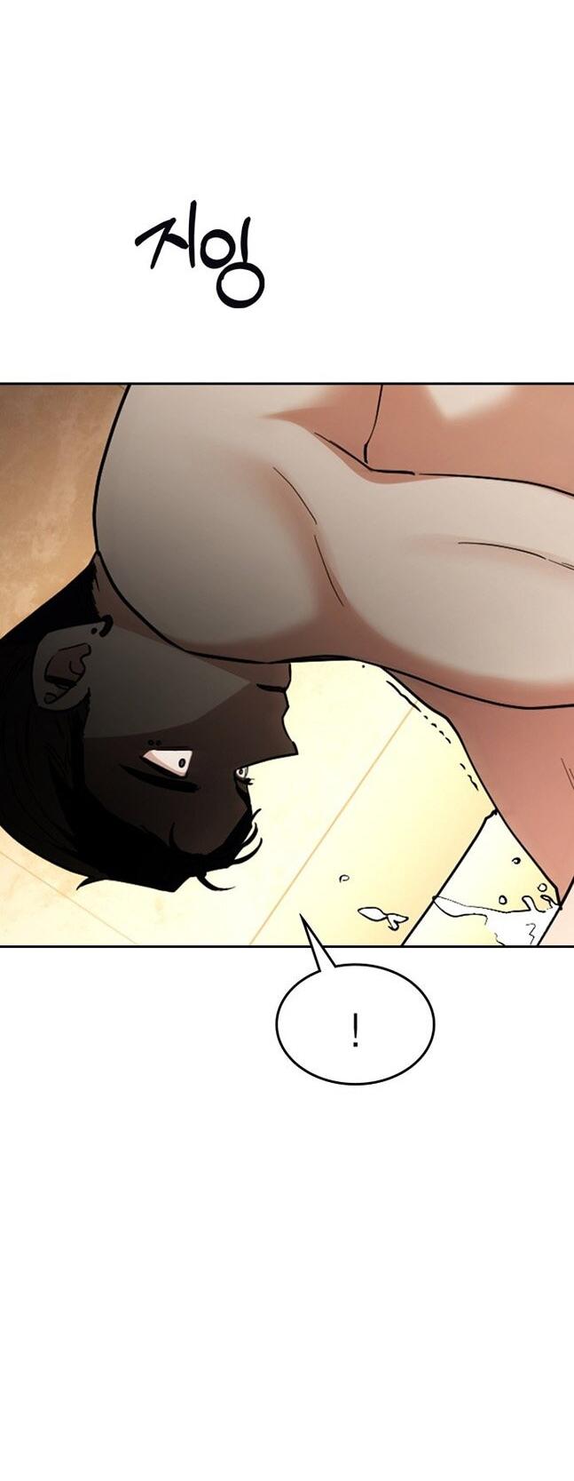 Манга Как правильно расстаться - Глава 63 Страница 183