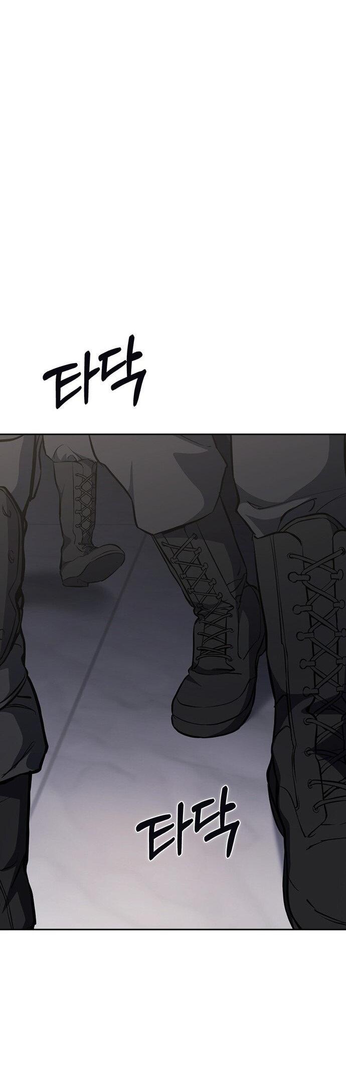 Манга Как правильно расстаться - Глава 70 Страница 80