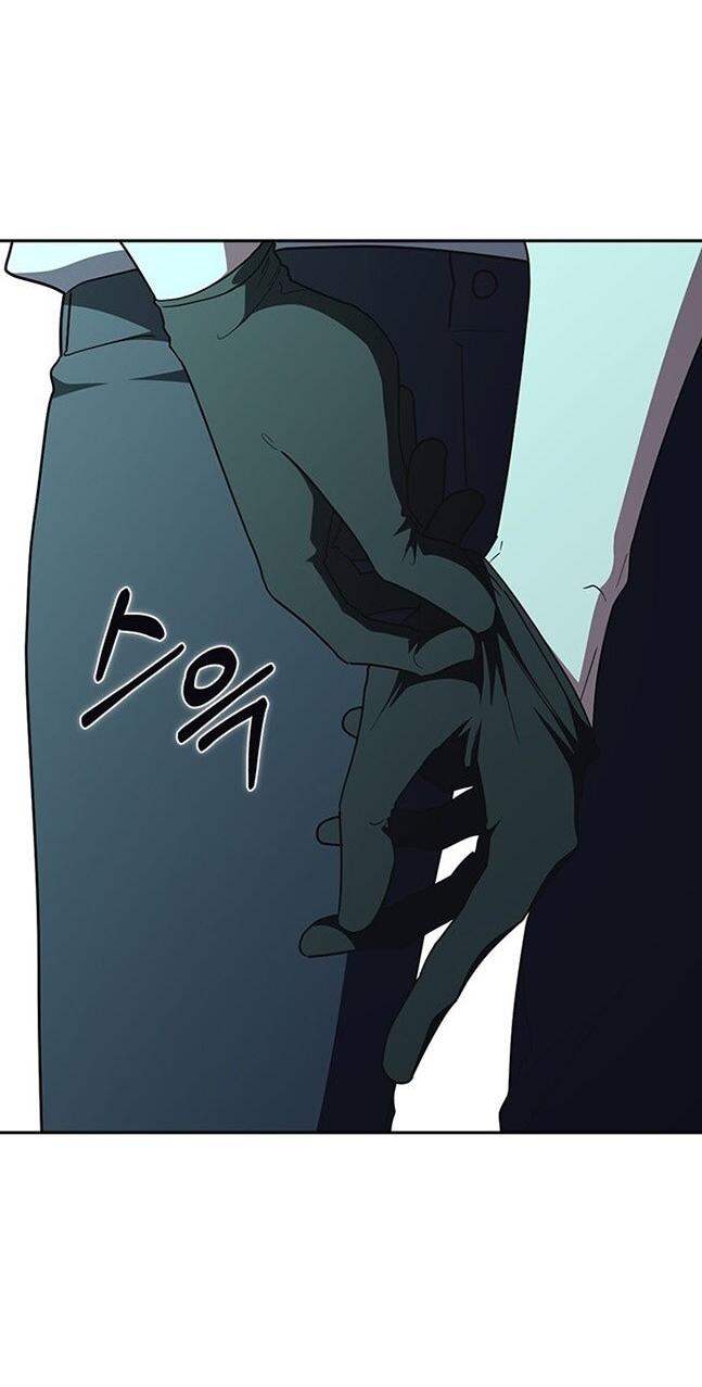 Манга Как правильно расстаться - Глава 70 Страница 31