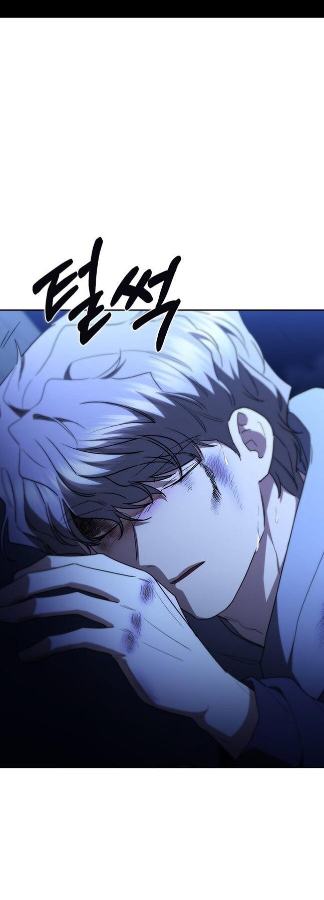 Манга Как правильно расстаться - Глава 69 Страница 40