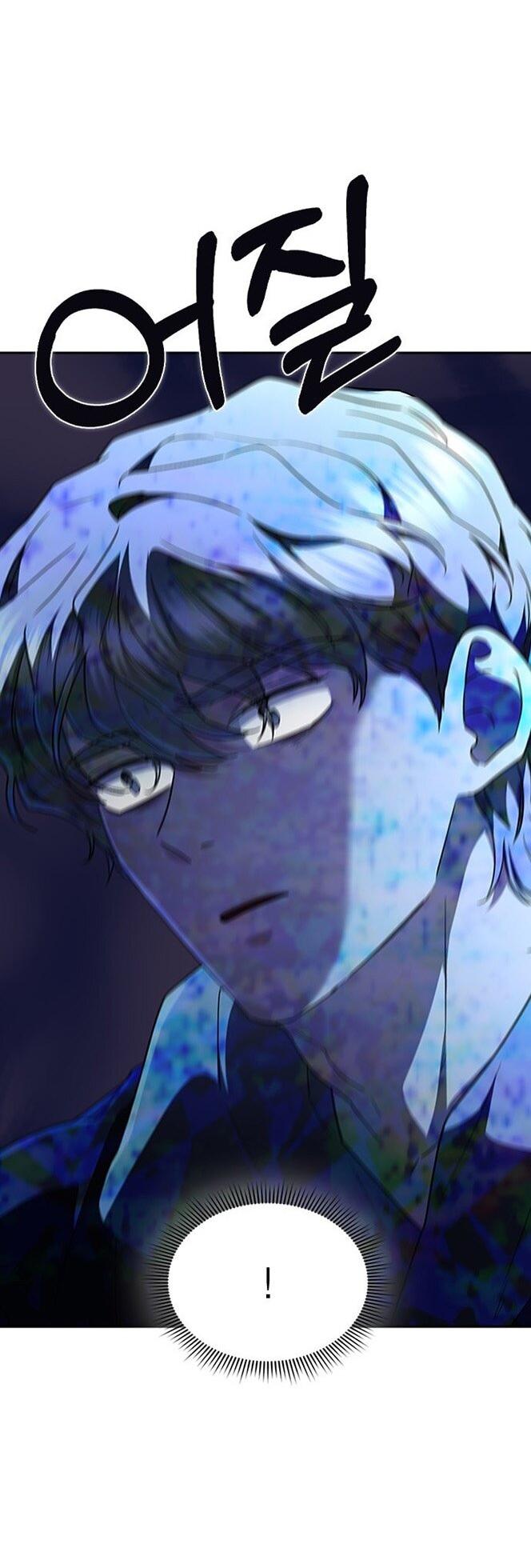 Манга Как правильно расстаться - Глава 69 Страница 21