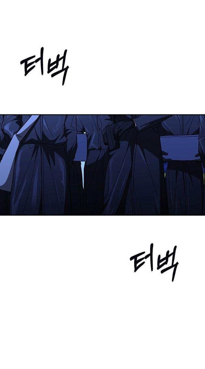 Манга Как правильно расстаться - Глава 69 Страница 13