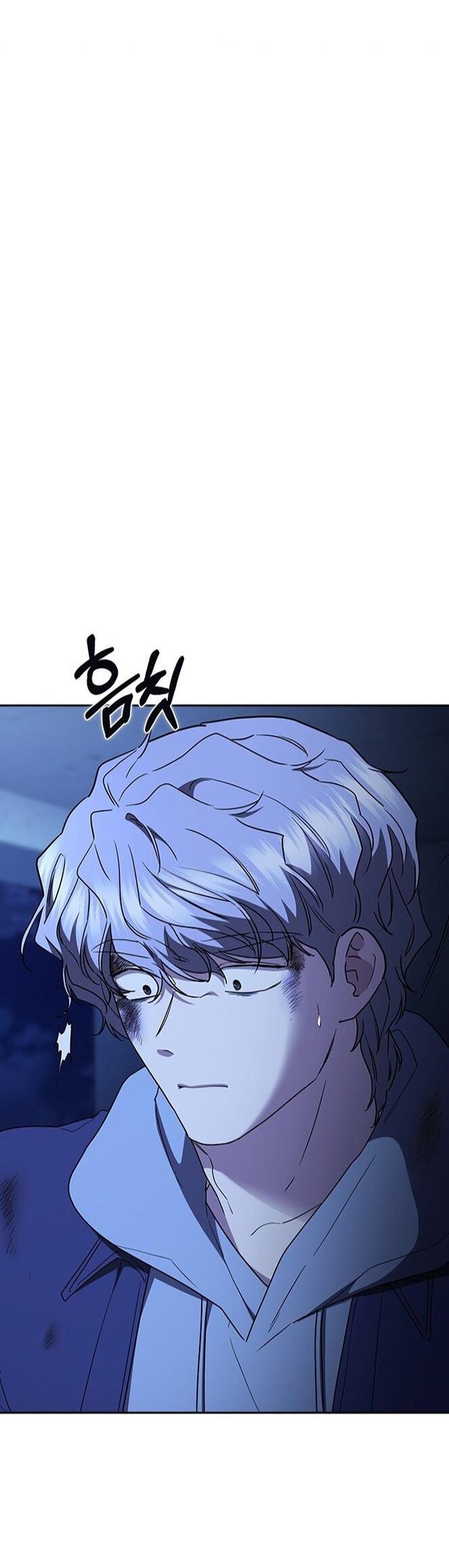 Манга Как правильно расстаться - Глава 69 Страница 7