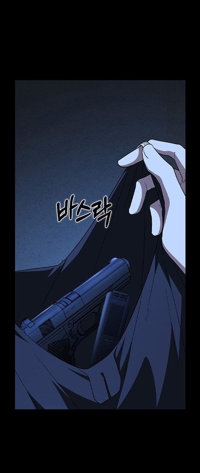 Манга Как правильно расстаться - Глава 73 Страница 60