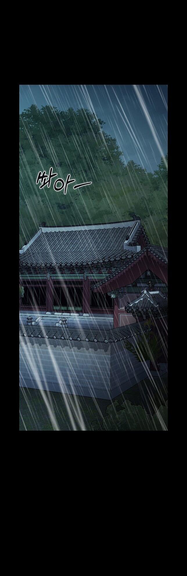 Манга Как правильно расстаться - Глава 73 Страница 18