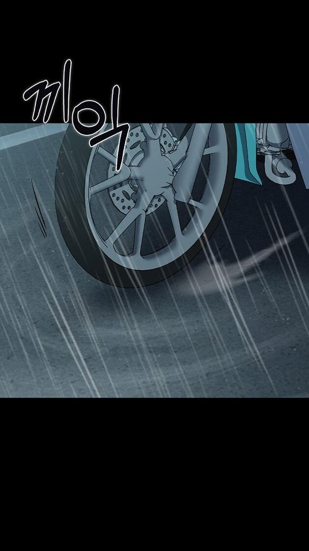 Манга Как правильно расстаться - Глава 73 Страница 25