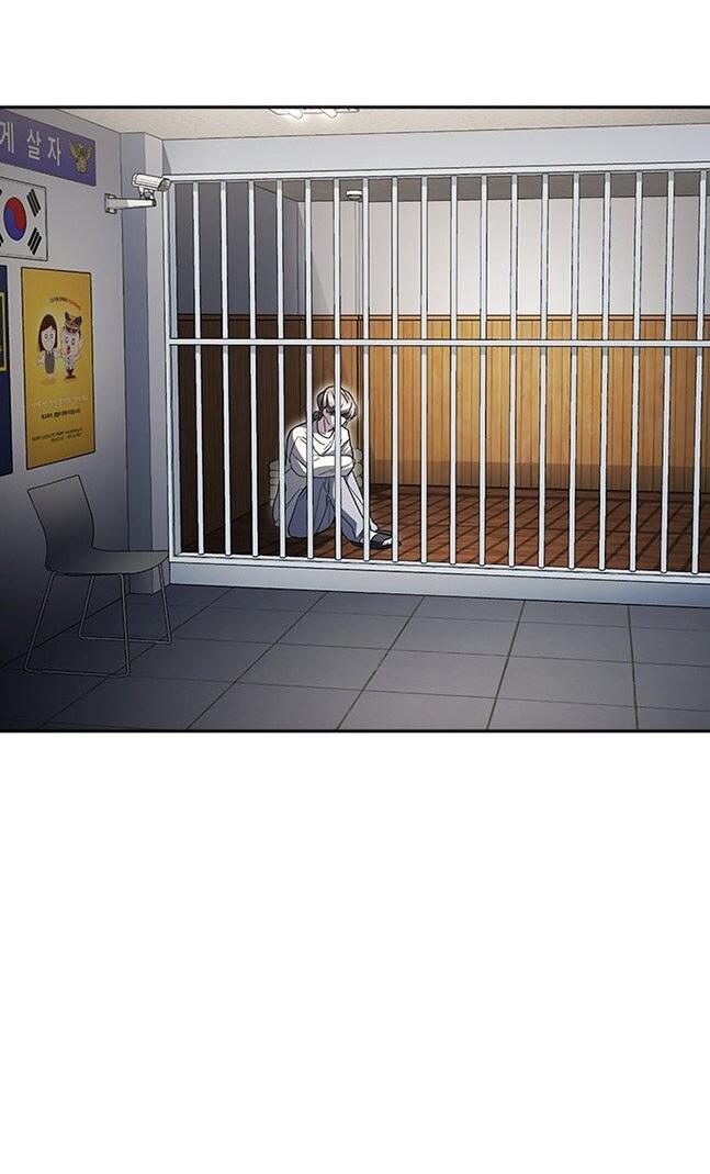 Манга Как правильно расстаться - Глава 73 Страница 76