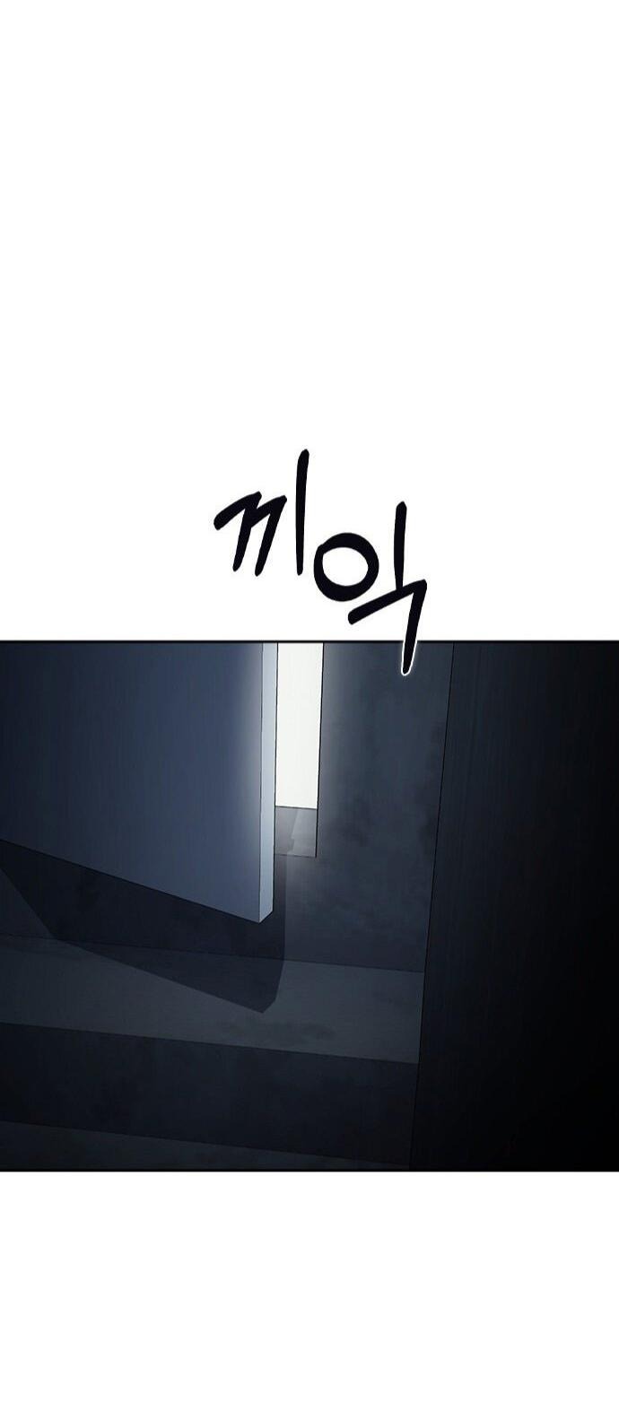 Манга Как правильно расстаться - Глава 73 Страница 2