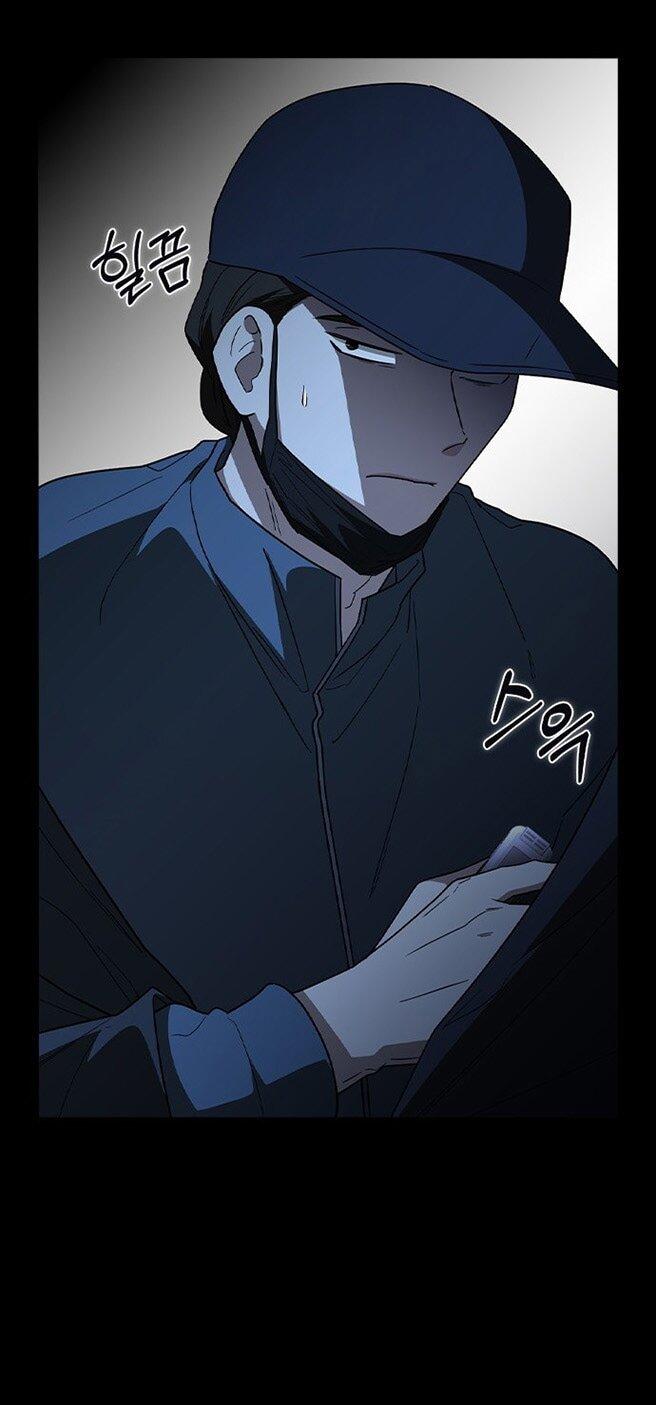 Манга Как правильно расстаться - Глава 73 Страница 53