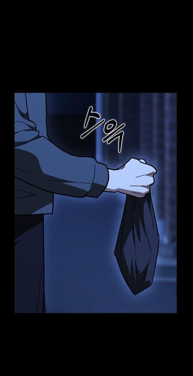 Манга Как правильно расстаться - Глава 73 Страница 57