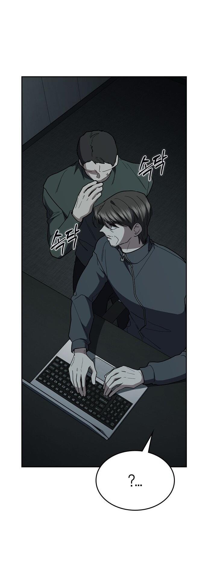 Манга Как правильно расстаться - Глава 72 Страница 76