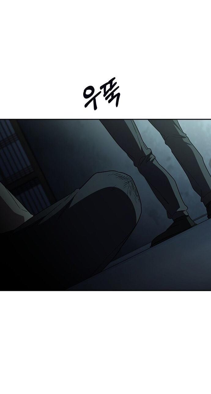 Манга Как правильно расстаться - Глава 72 Страница 119