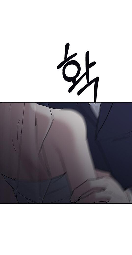 Манга Как правильно расстаться - Глава 72 Страница 42