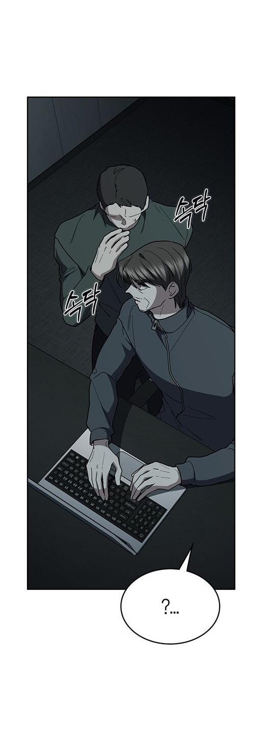 Манга Как правильно расстаться - Глава 72 Страница 71