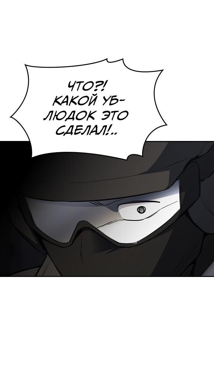 Манга Как правильно расстаться - Глава 71 Страница 64