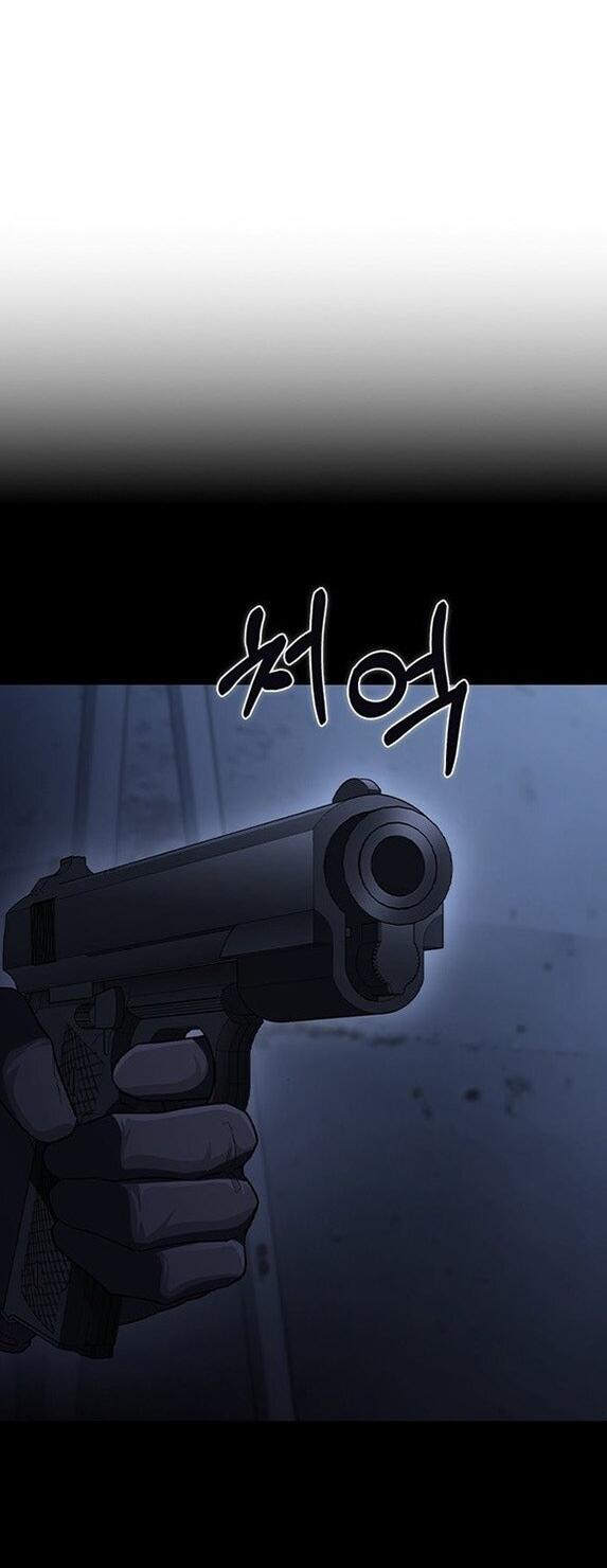 Манга Как правильно расстаться - Глава 71 Страница 92