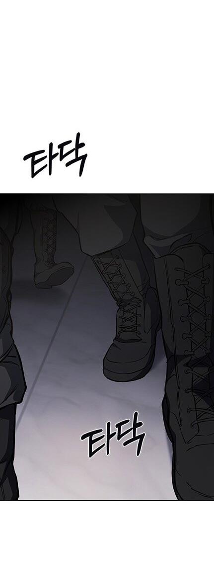 Манга Как правильно расстаться - Глава 71 Страница 26