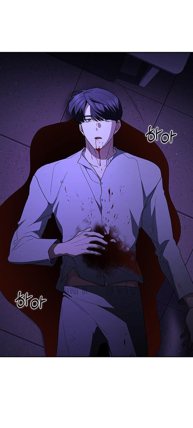 Манга Как правильно расстаться - Глава 81 Страница 83