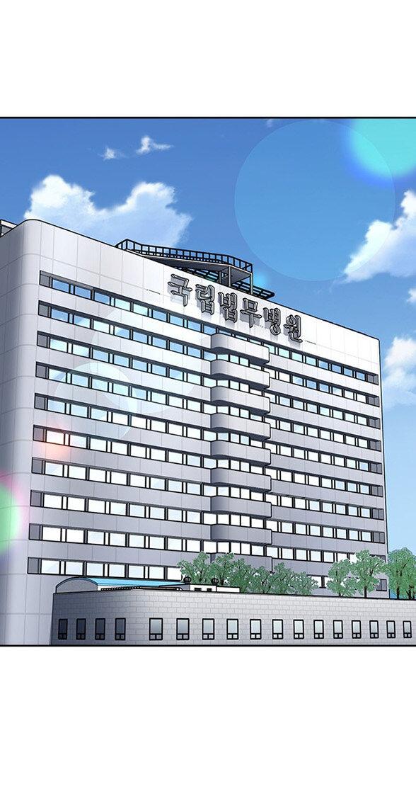 Манга Как правильно расстаться - Глава 81 Страница 57