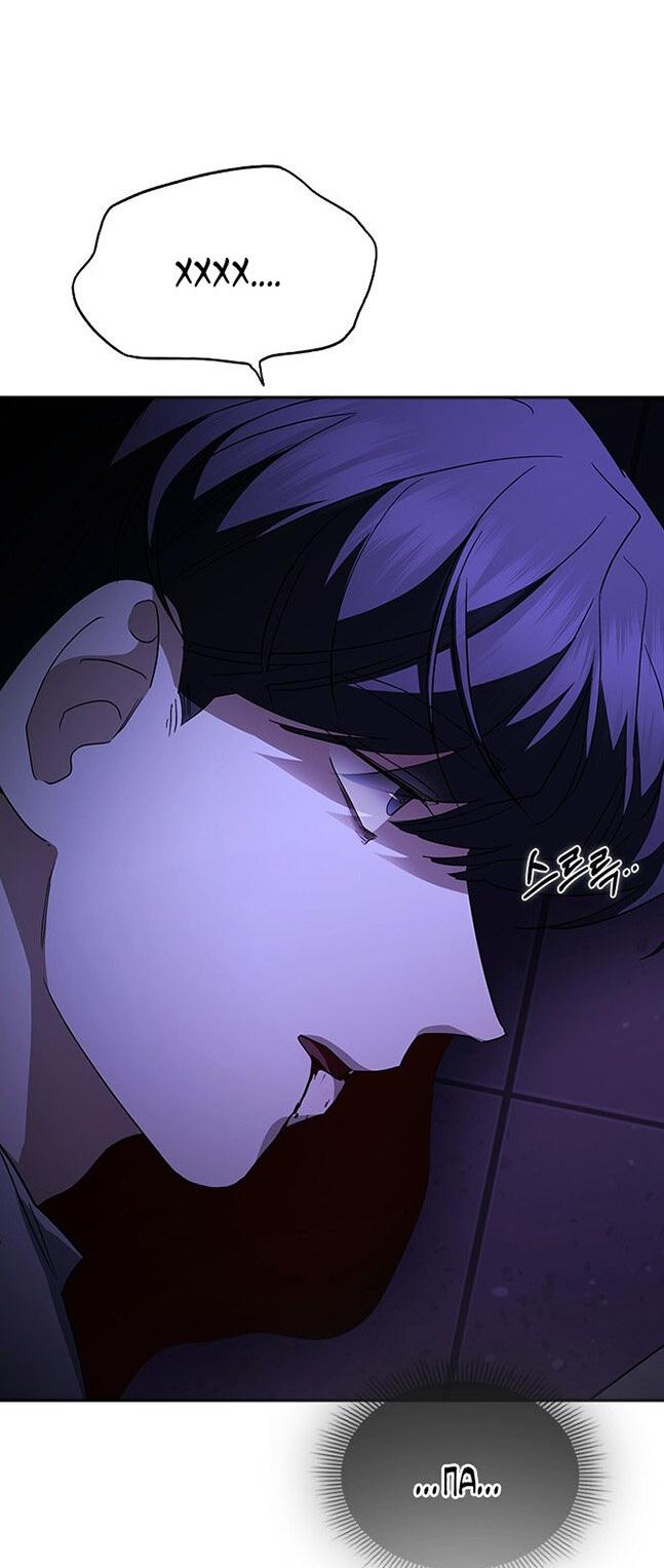 Манга Как правильно расстаться - Глава 81 Страница 76