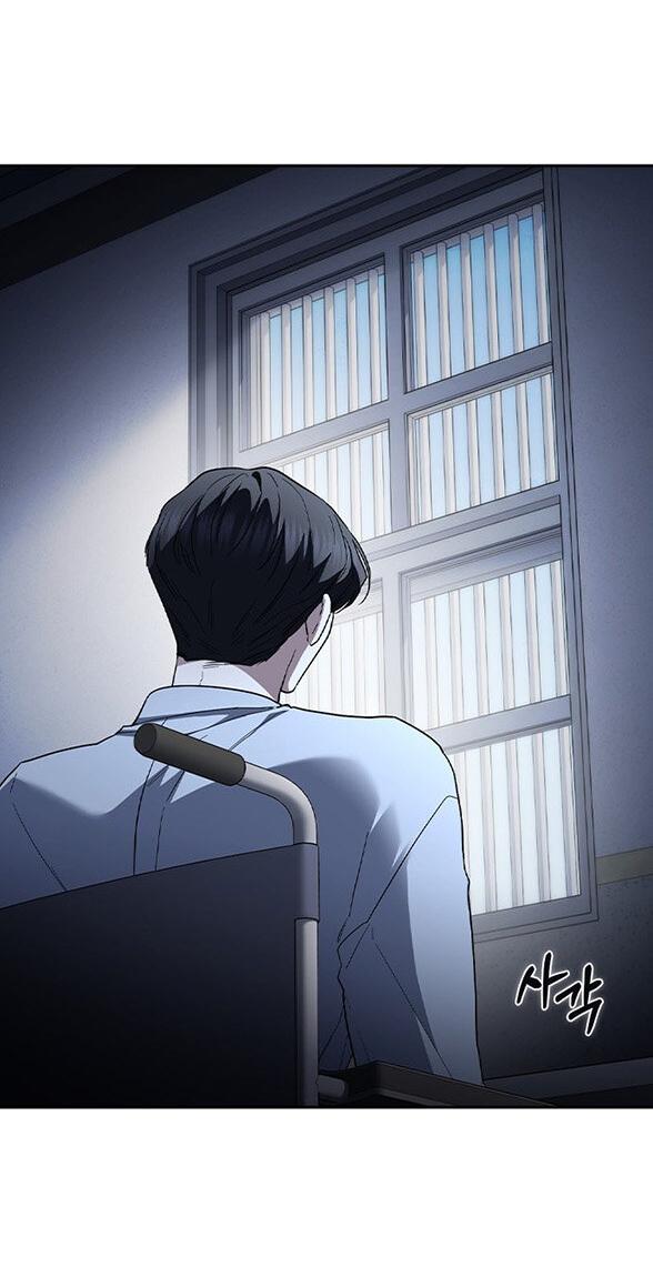 Манга Как правильно расстаться - Глава 81 Страница 58