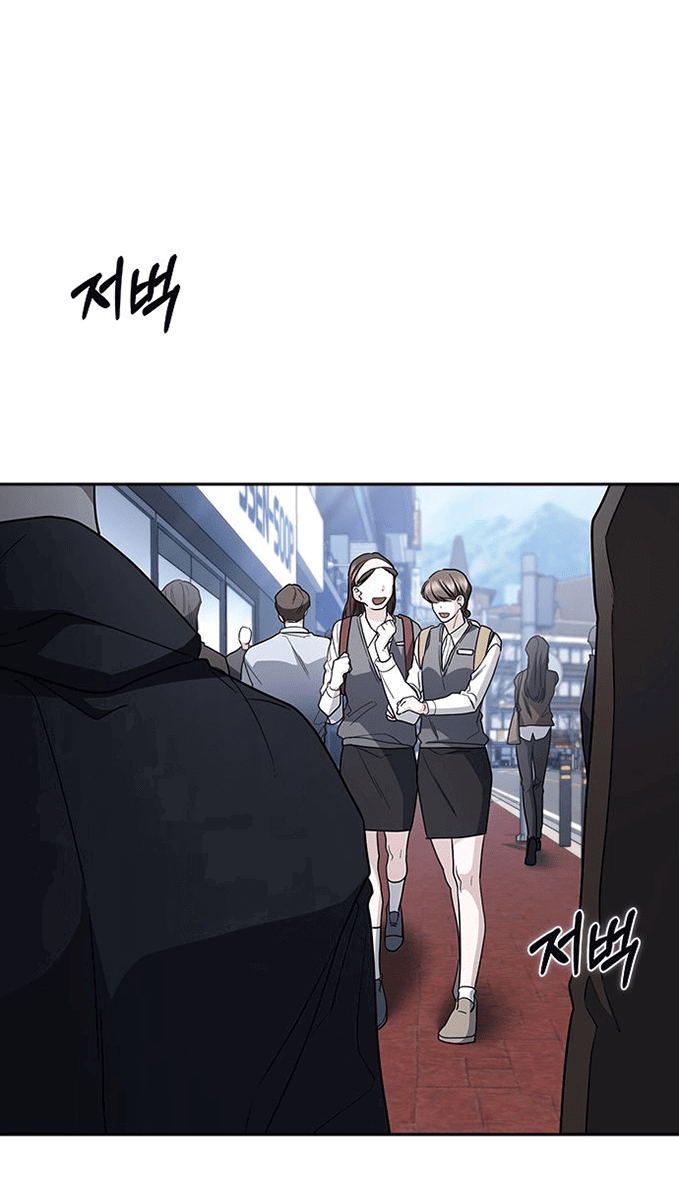 Манга Как правильно расстаться - Глава 81 Страница 89