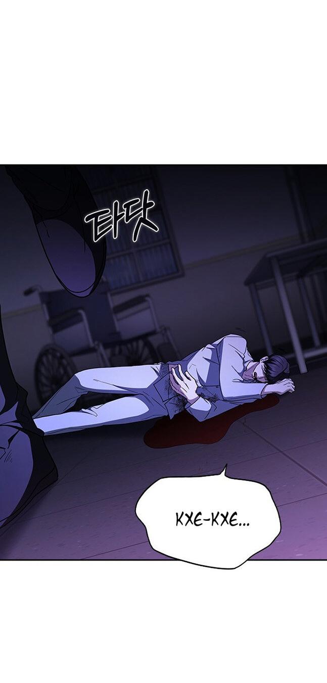 Манга Как правильно расстаться - Глава 81 Страница 74