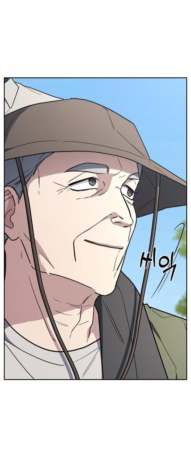 Манга Как правильно расстаться - Глава 80 Страница 50