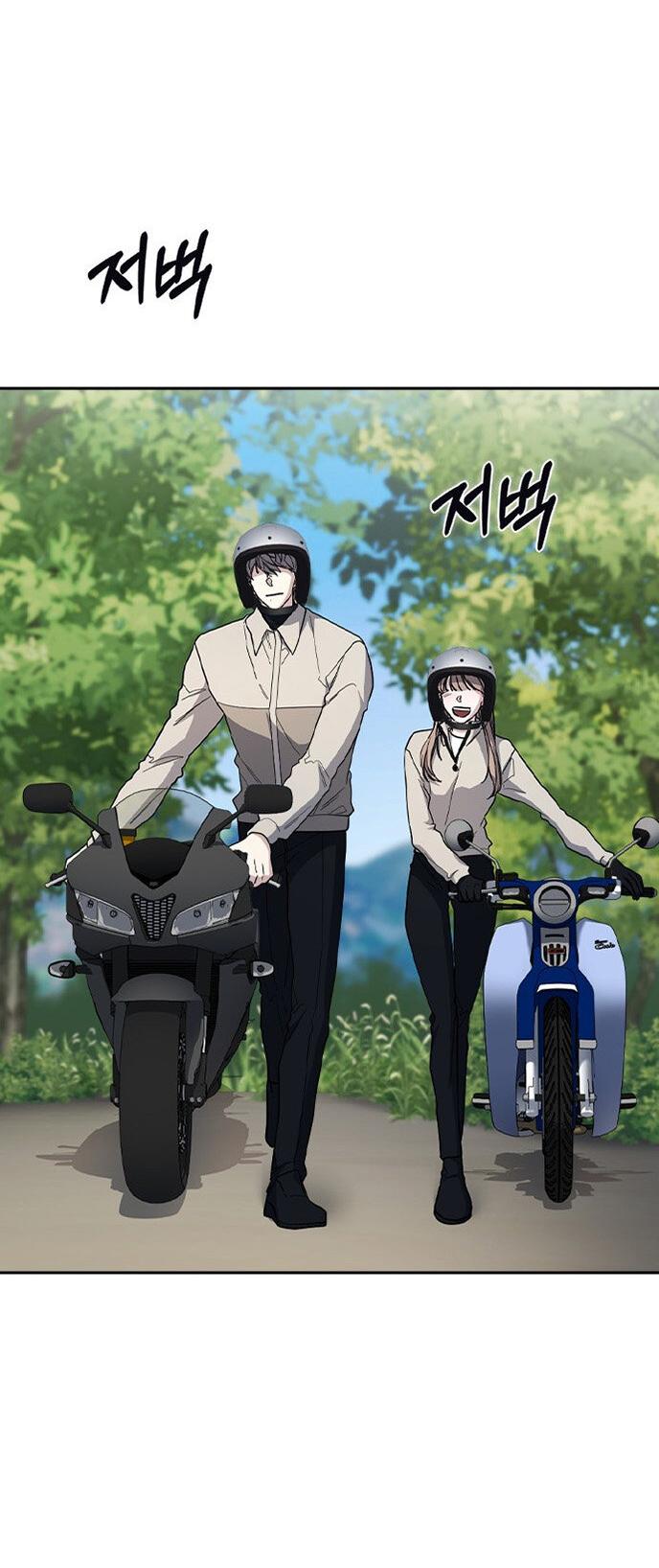 Манга Как правильно расстаться - Глава 80 Страница 31