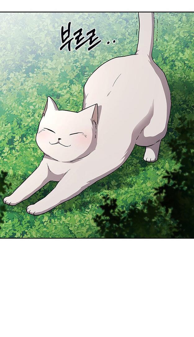 Манга Как правильно расстаться - Глава 80 Страница 43