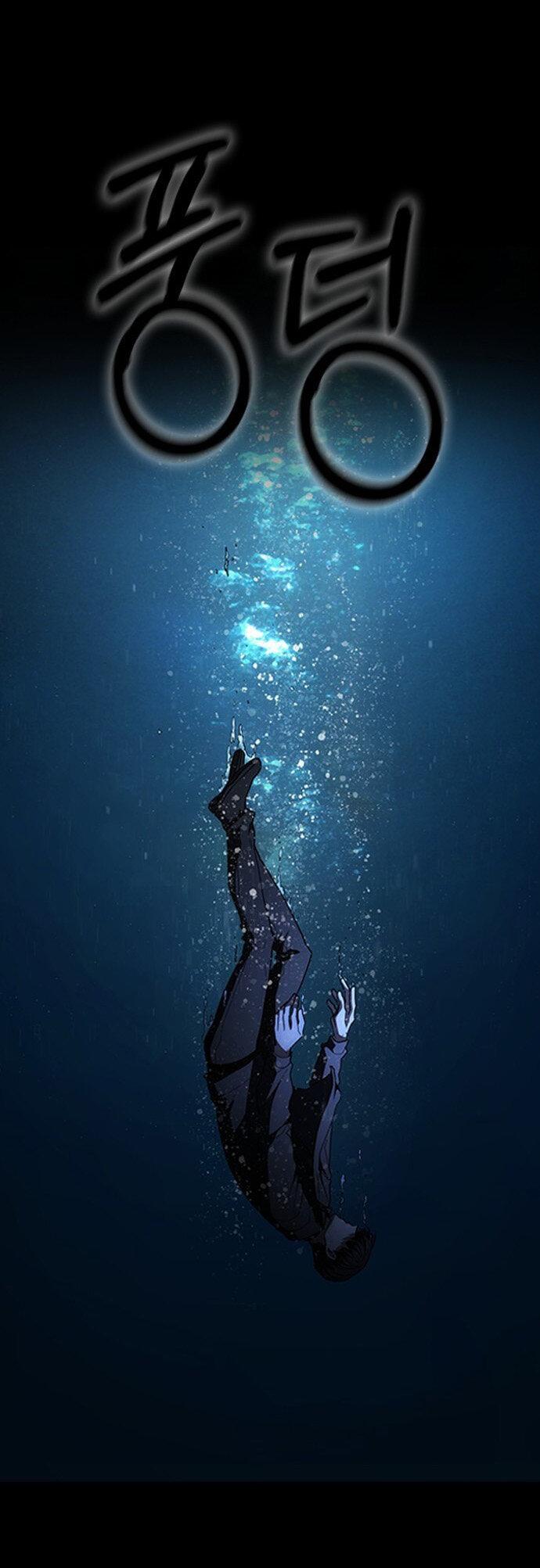 Манга Как правильно расстаться - Глава 79 Страница 97