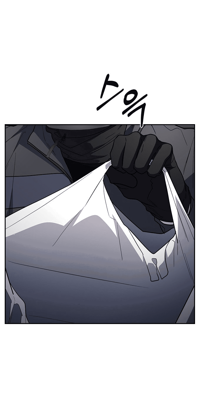 Манга Как правильно расстаться - Глава 79 Страница 56