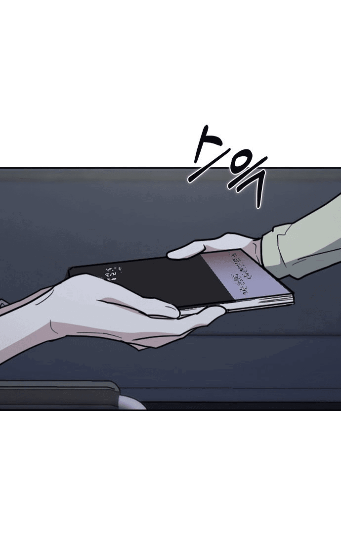 Манга Как правильно расстаться - Глава 79 Страница 130