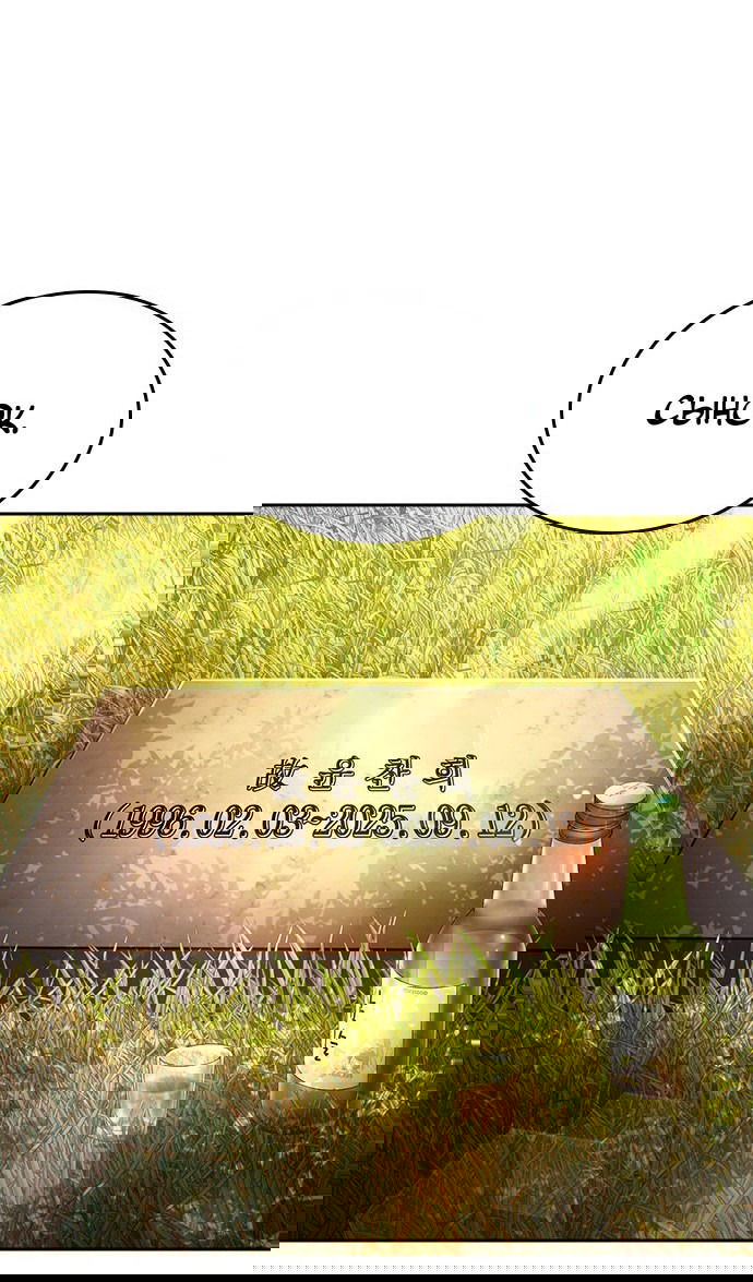Манга Как правильно расстаться - Глава 79 Страница 47