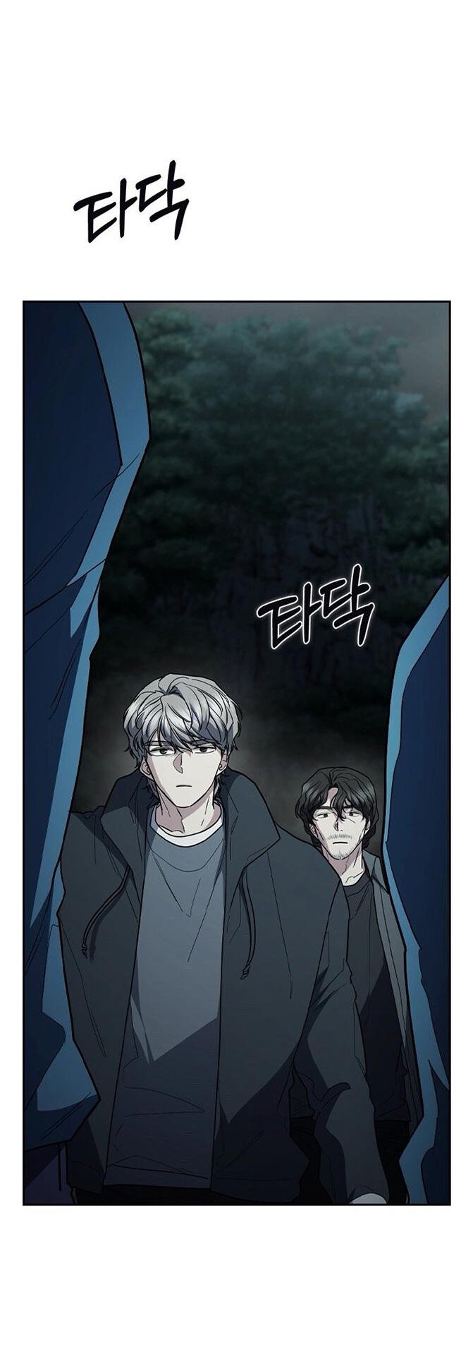 Манга Как правильно расстаться - Глава 78 Страница 102