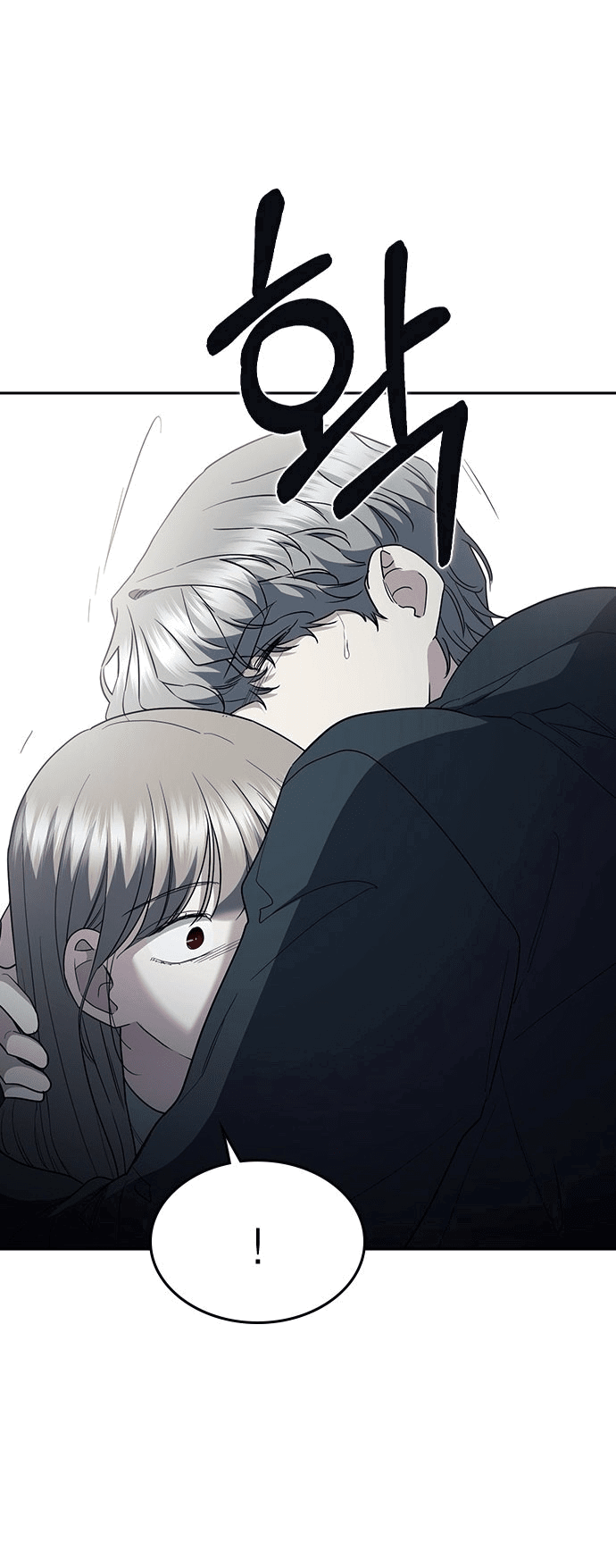 Манга Как правильно расстаться - Глава 78 Страница 116