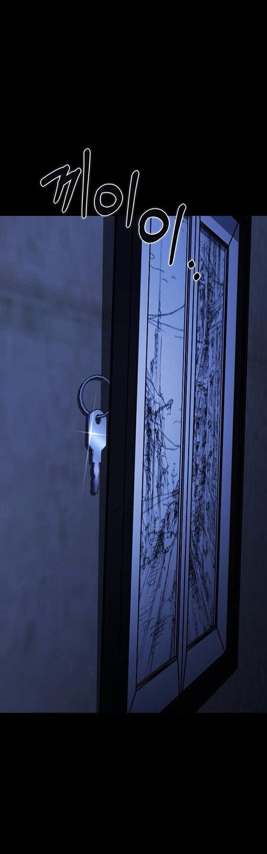 Манга Как правильно расстаться - Глава 78 Страница 53