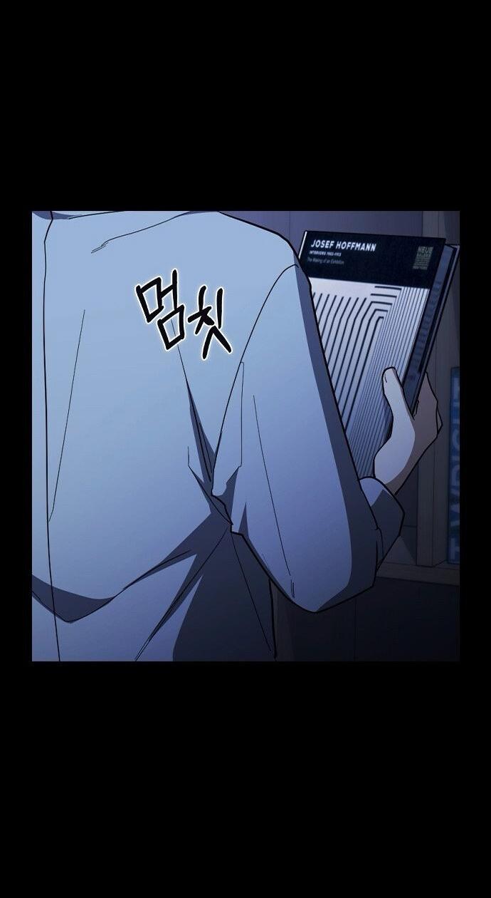 Манга Как правильно расстаться - Глава 78 Страница 49