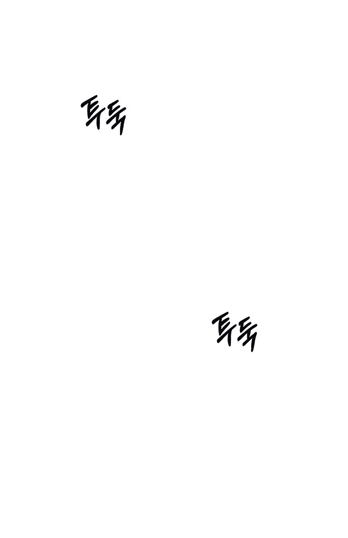 Манга Как правильно расстаться - Глава 78 Страница 108