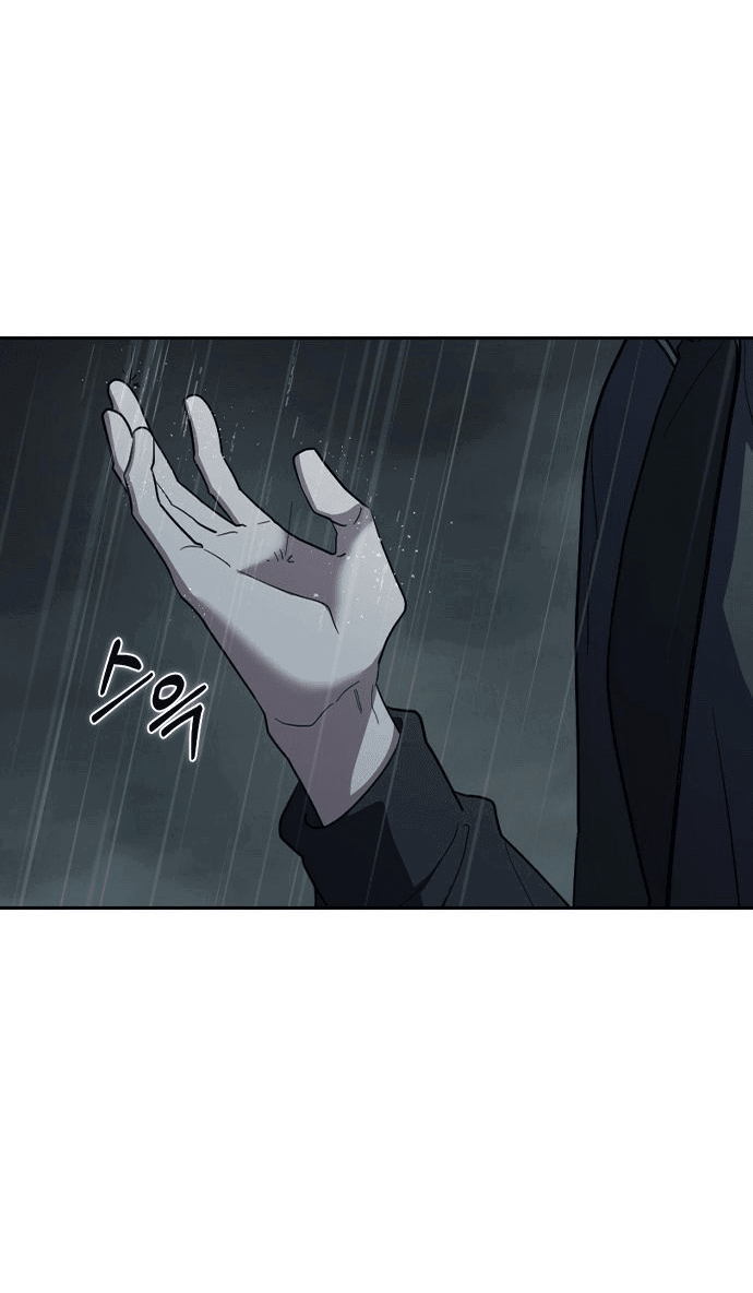 Манга Как правильно расстаться - Глава 78 Страница 110