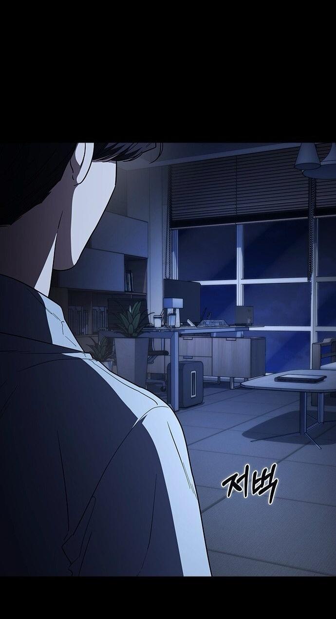 Манга Как правильно расстаться - Глава 78 Страница 44