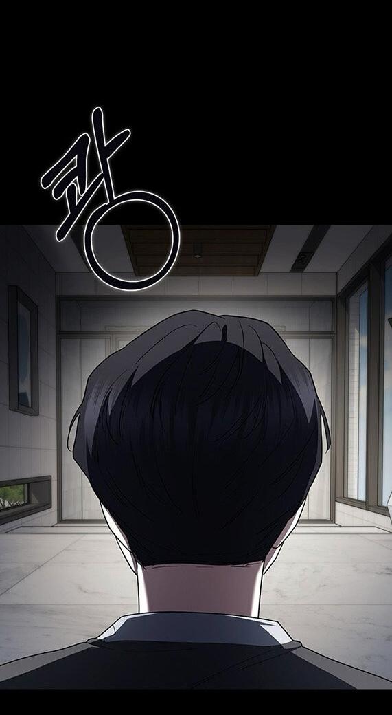 Манга Как правильно расстаться - Глава 78 Страница 70