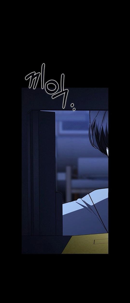 Манга Как правильно расстаться - Глава 78 Страница 55