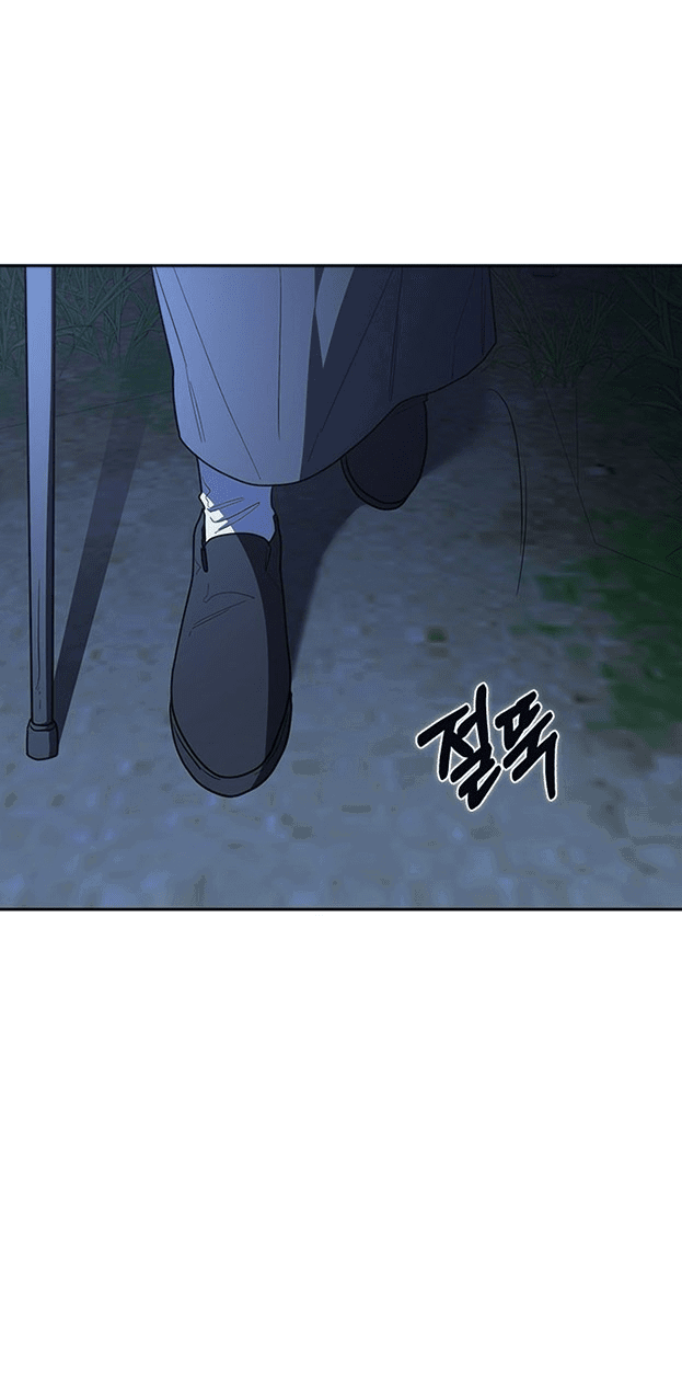 Манга Как правильно расстаться - Глава 78 Страница 4