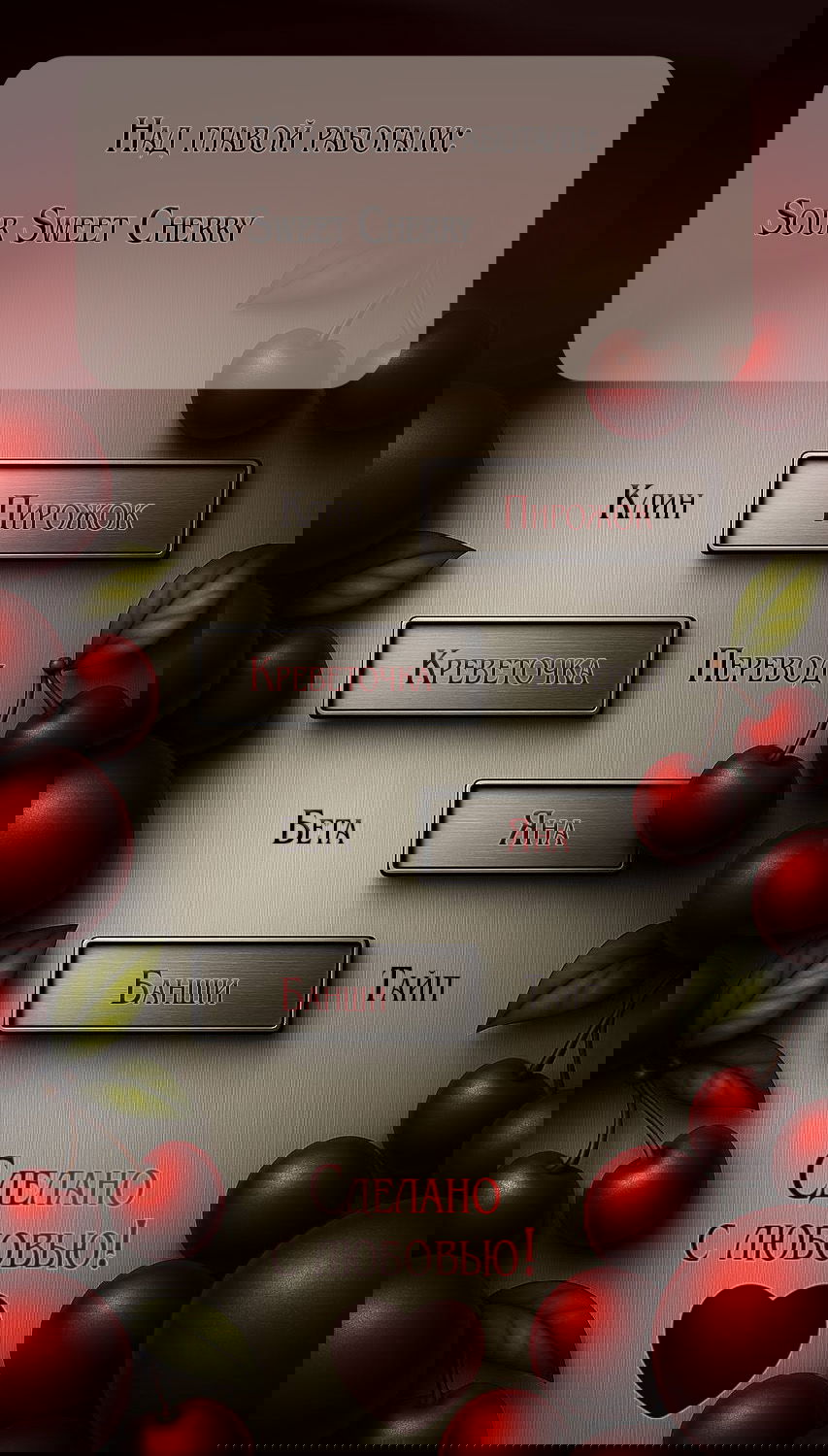 Манга Как правильно расстаться - Глава 78 Страница 1