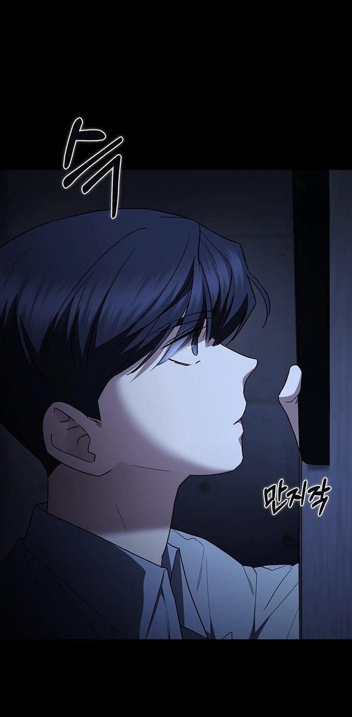 Манга Как правильно расстаться - Глава 78 Страница 52