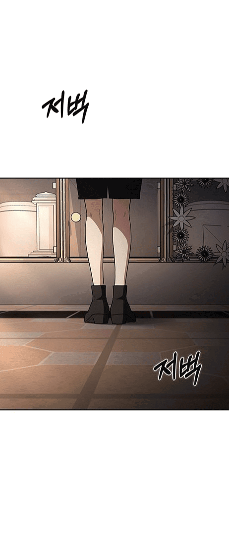 Манга Как правильно расстаться - Глава 77 Страница 3