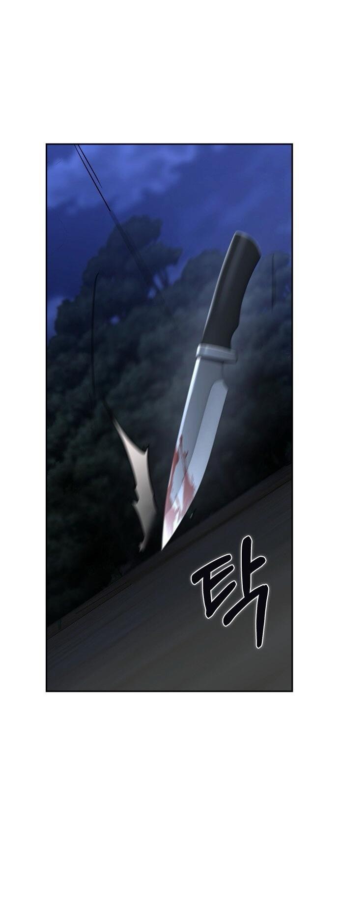 Манга Как правильно расстаться - Глава 77 Страница 82